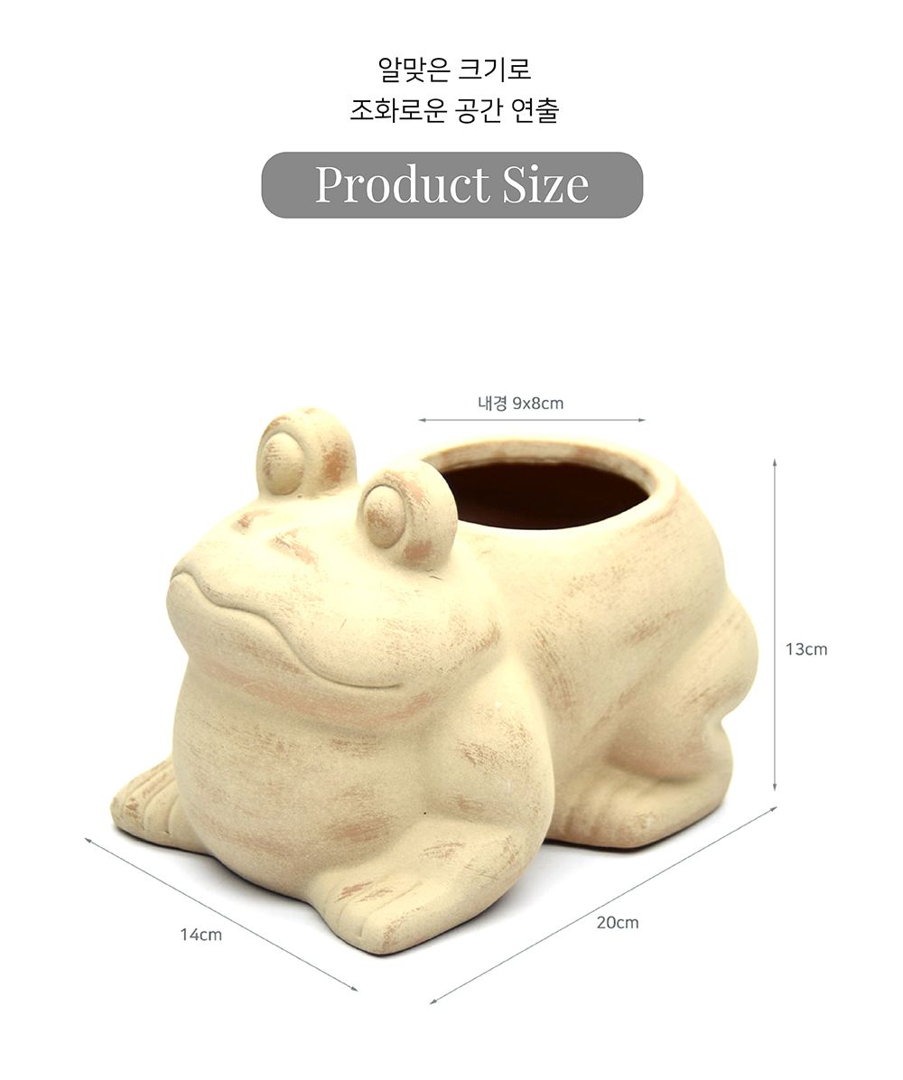베트남 동물 토분 화분 20x14x13cm 개구리/화분/토분/가벼운화분/화분용기/원예용품/정원용품/분갈이화분/
