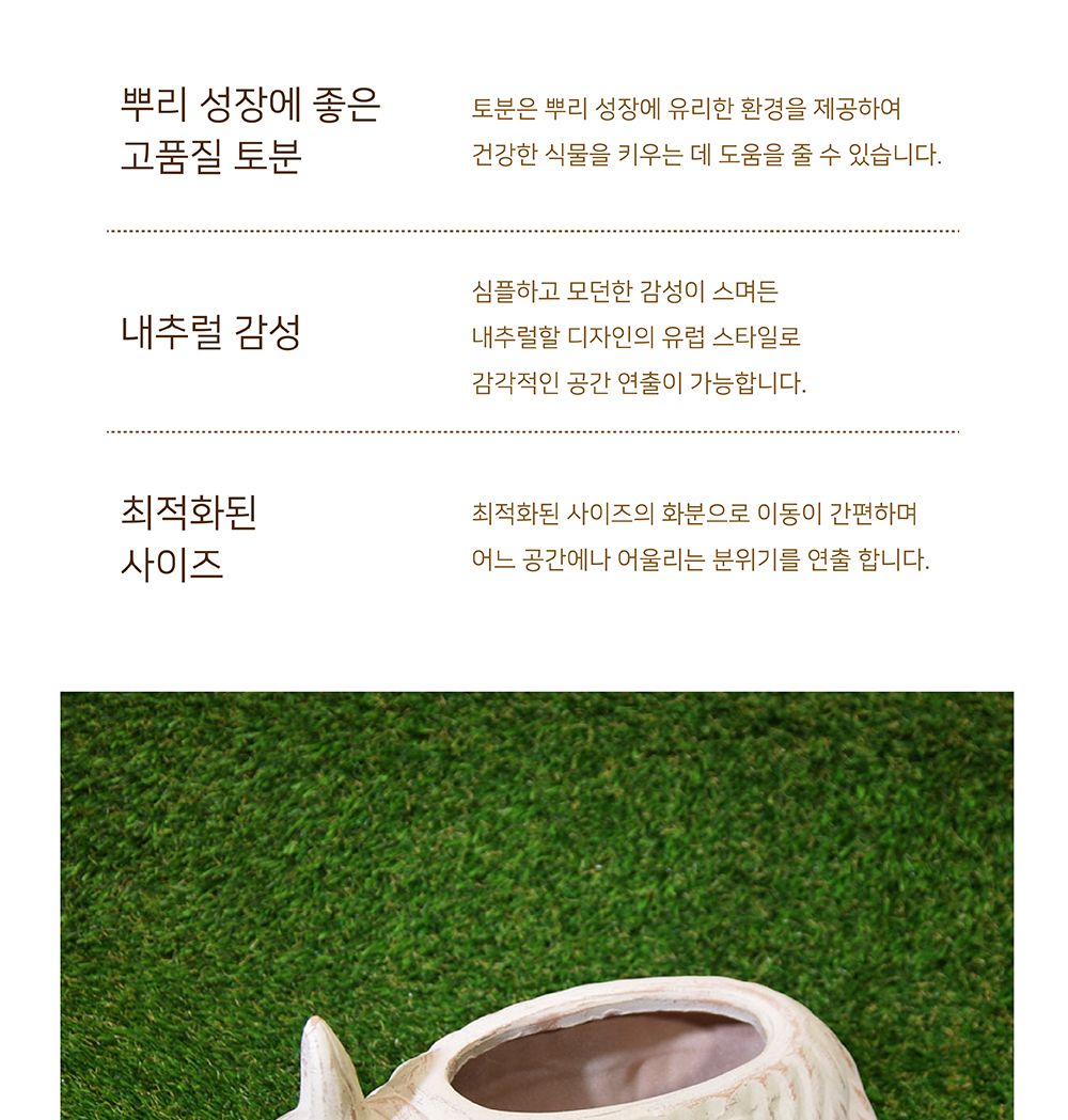 베트남 동물 토분 화분 30x16x10cm 고양이/화분/토분/가벼운화분/화분용기/원예용품/정원용품/분갈이화분/