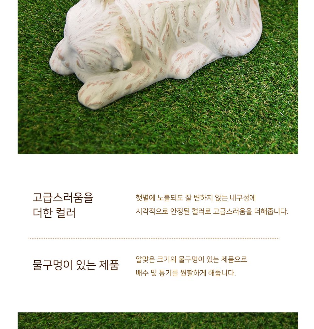 베트남 동물 토분 화분 30x16x10cm 고양이/화분/토분/가벼운화분/화분용기/원예용품/정원용품/분갈이화분/