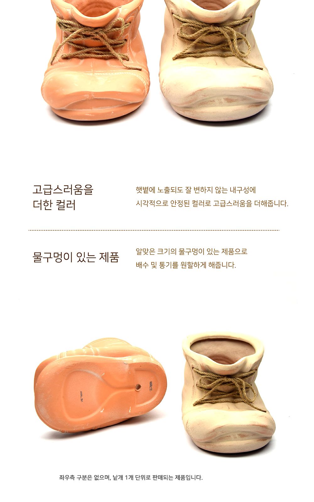 (빈티지엔티크) 베트남 빈티지 워커 토분 화분 33x20x20cm/화분/토분/가벼운화분/화분용기/원예용품/정원용