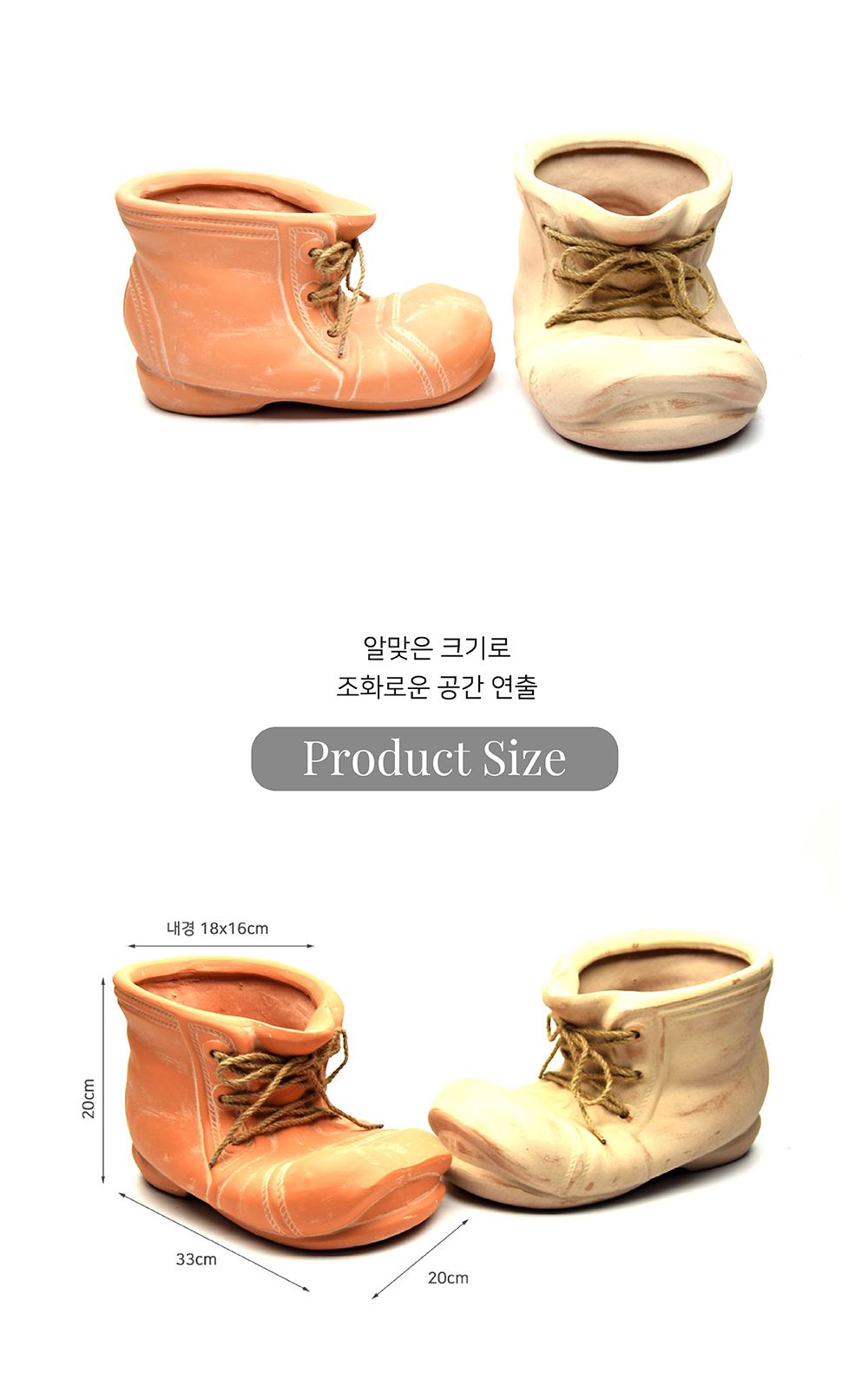 (빈티지엔티크) 베트남 빈티지 워커 토분 화분 33x20x20cm/화분/토분/가벼운화분/화분용기/원예용품/정원용