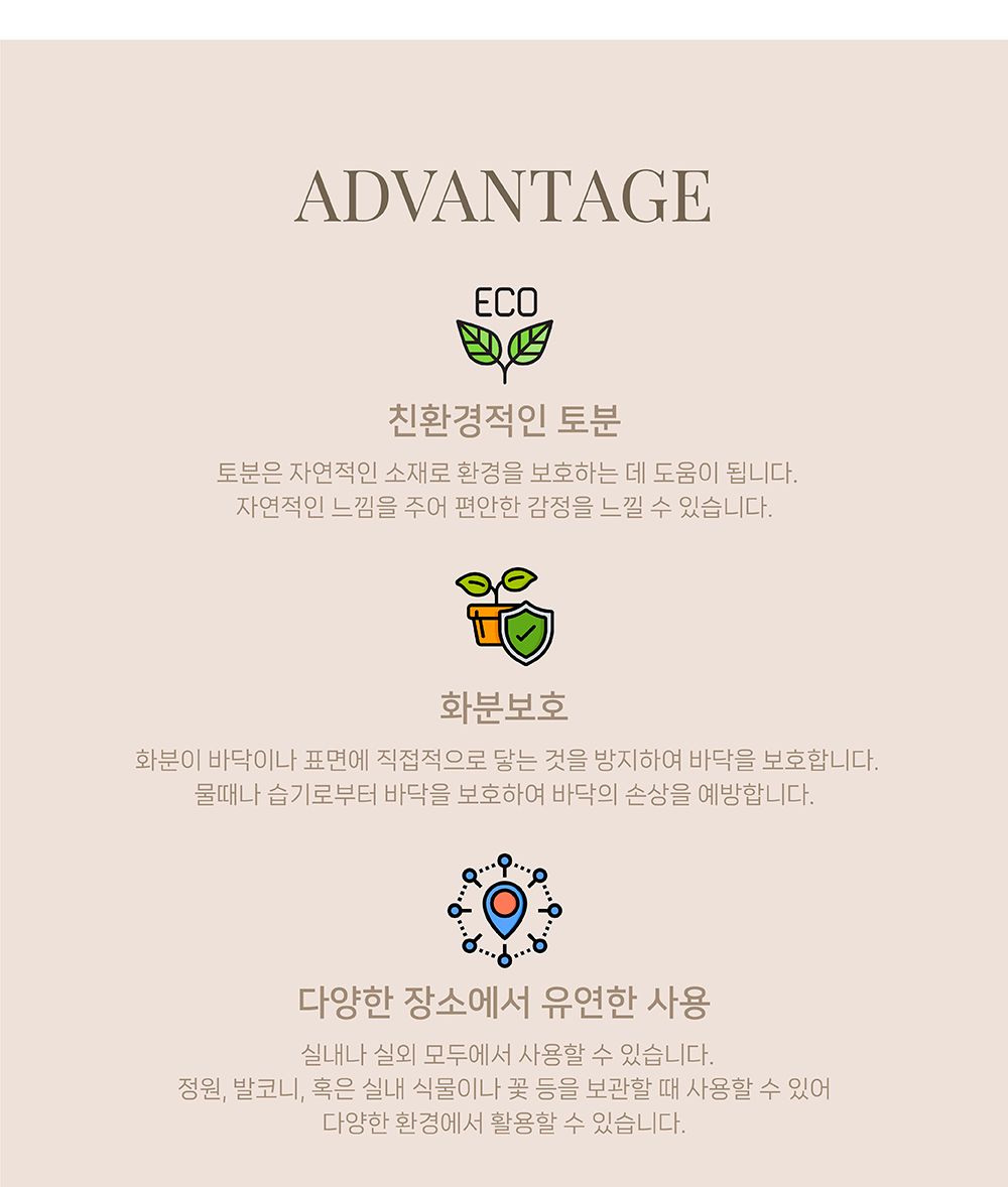 더플라워포터리 모던 브라운 토분받침 D21(내160 외210mm)