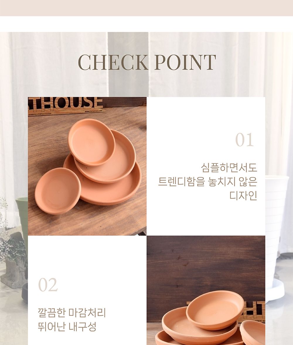 더플라워포터리 모던 브라운 토분받침 D21(내160 외210mm)