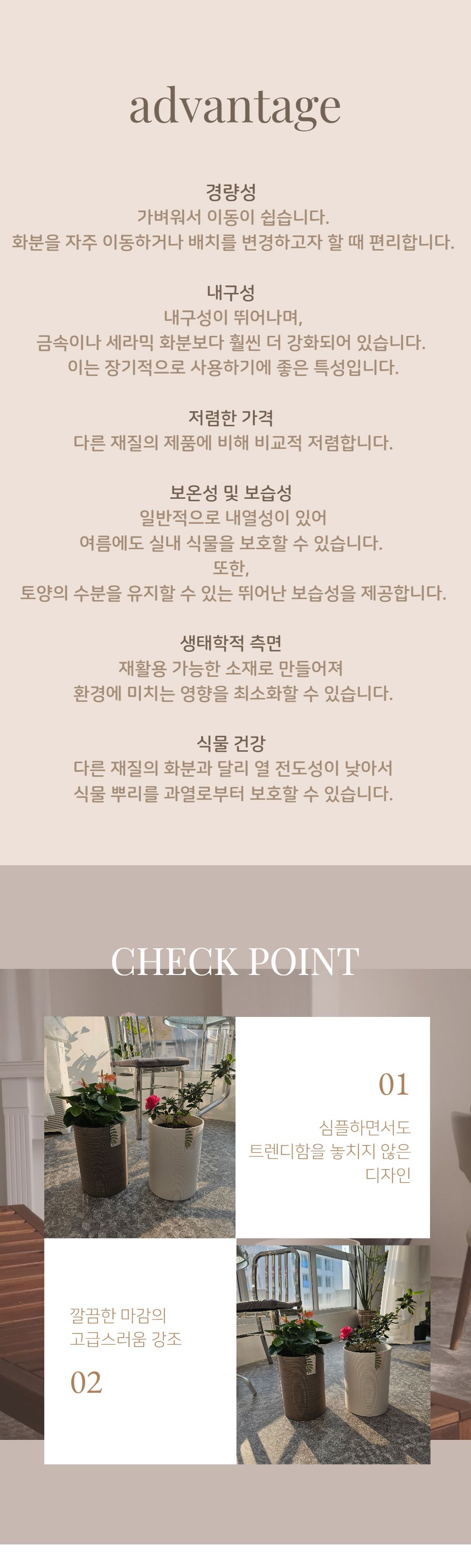 (브라운(그레이)) 우레탄 플라스틱 실린더팟 화분 20x28cm/플라스틱실린더팟/플라스틱화분/실린더팟/장식화