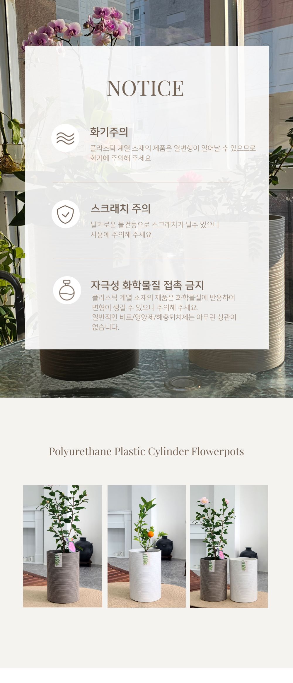 (브라운(그레이)) 우레탄 플라스틱 실린더팟 화분 20x28cm/플라스틱실린더팟/플라스틱화분/실린더팟/장식화