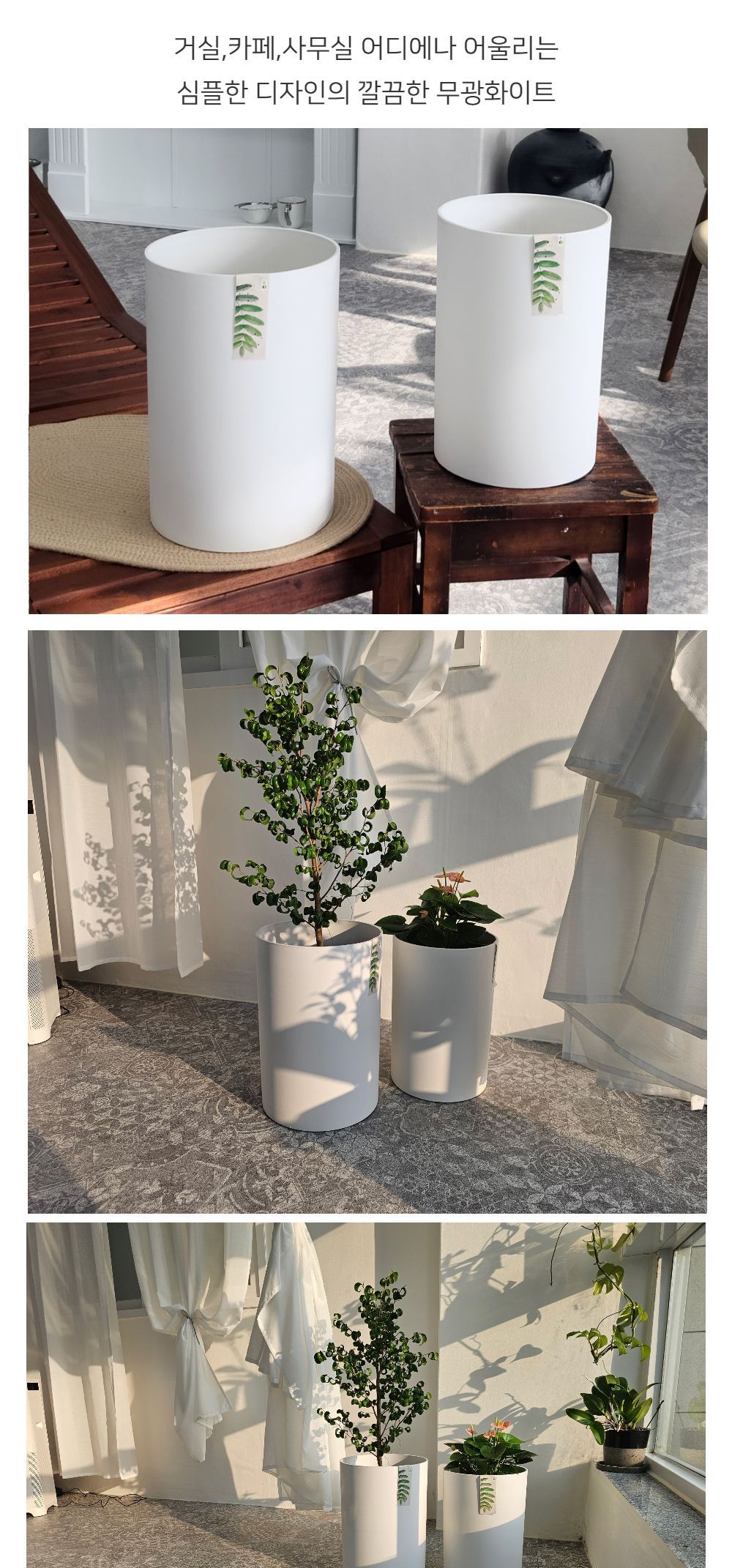 (화이트줄무늬(패턴)) 우레탄 플라스틱 실린더팟 화분 25x37 28x40 2개 셋트/플라스틱실린더팟/플라스틱화