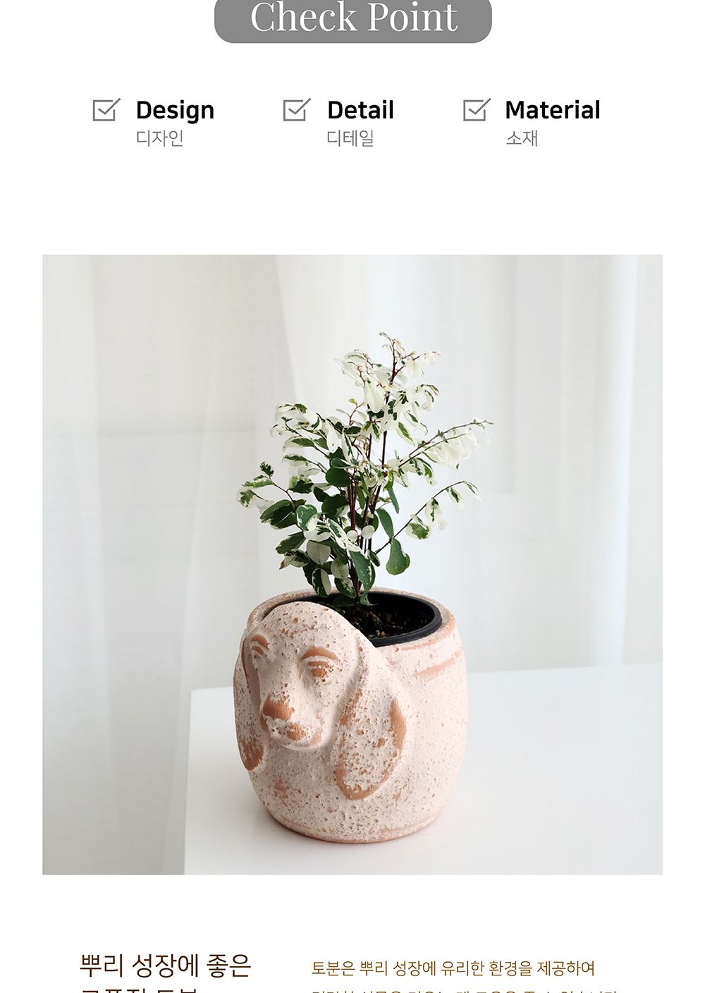 동물 토분 화분 강아지 10x10cm 스노우화이트/화분/식물화분/꽃화분/나무화분/장식용화분/인테리어화분/토