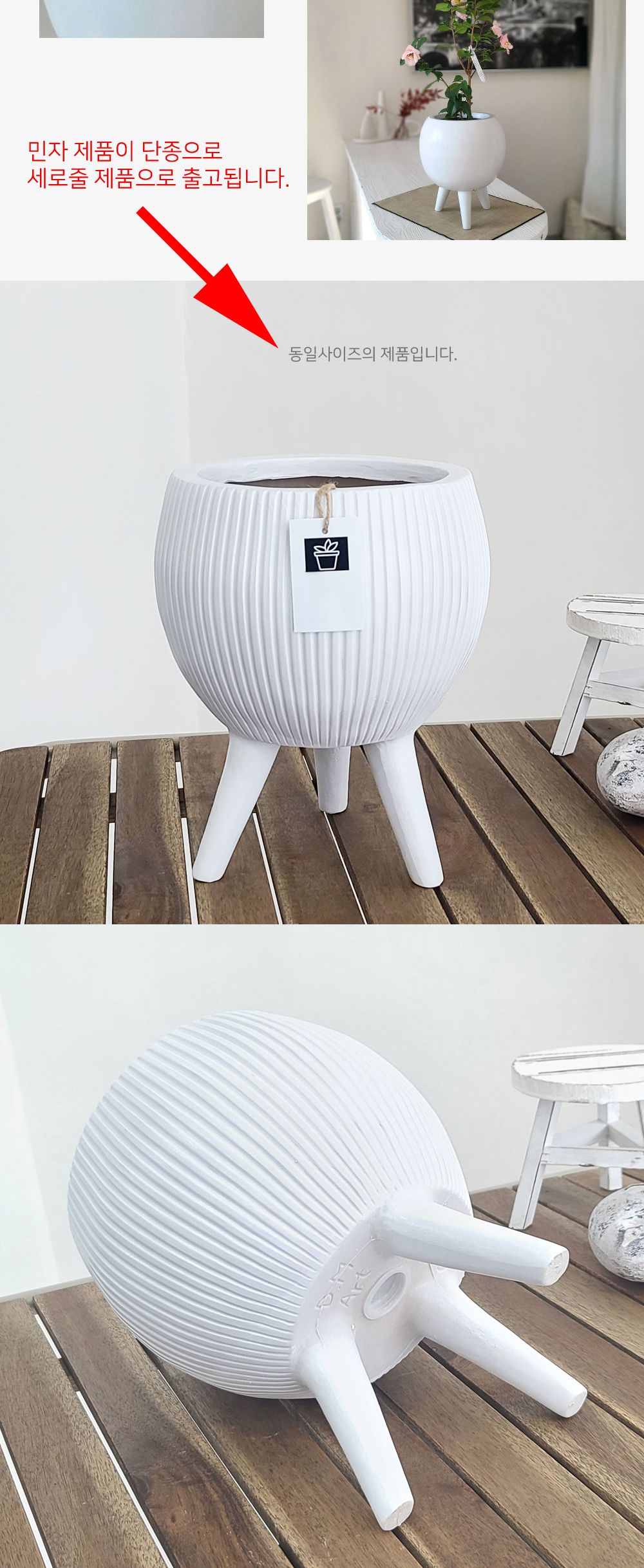 베하몰 마블 화분 루나(달항아리) 삼발다리형 20x30cm/화분/예쁜화분/마블화분/원예용품/정원용품/분갈이화