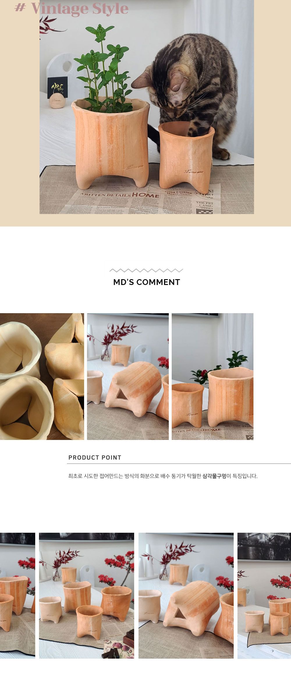 테라원 수제 토분 빈티지 어글리팟 못난이 화분 15호 15x14cm/화분/토분/예쁜토분/빈티지토분/원예용품/정