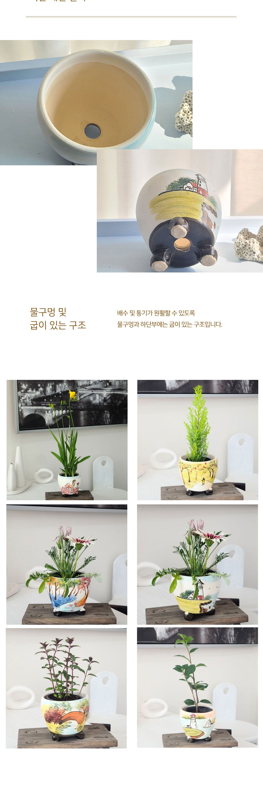 디자이노 카툰 토분 화분 13x12cm/화분/토분/예쁜토분/빈티지토분/원예용품/정원용품/분갈이화분/분갈이토