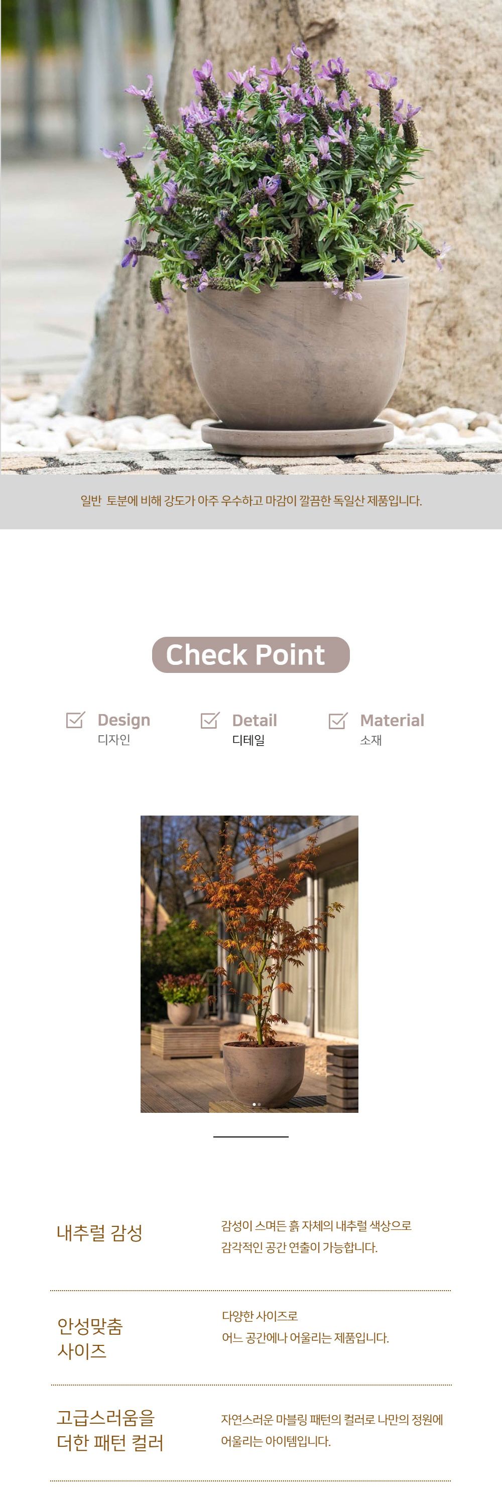 빈티지 바솔트 엘라라 23x17cm 독일 토분 화분/화분/토분/예쁜토분/빈티지토분/원예용품/정원용품/분갈이화