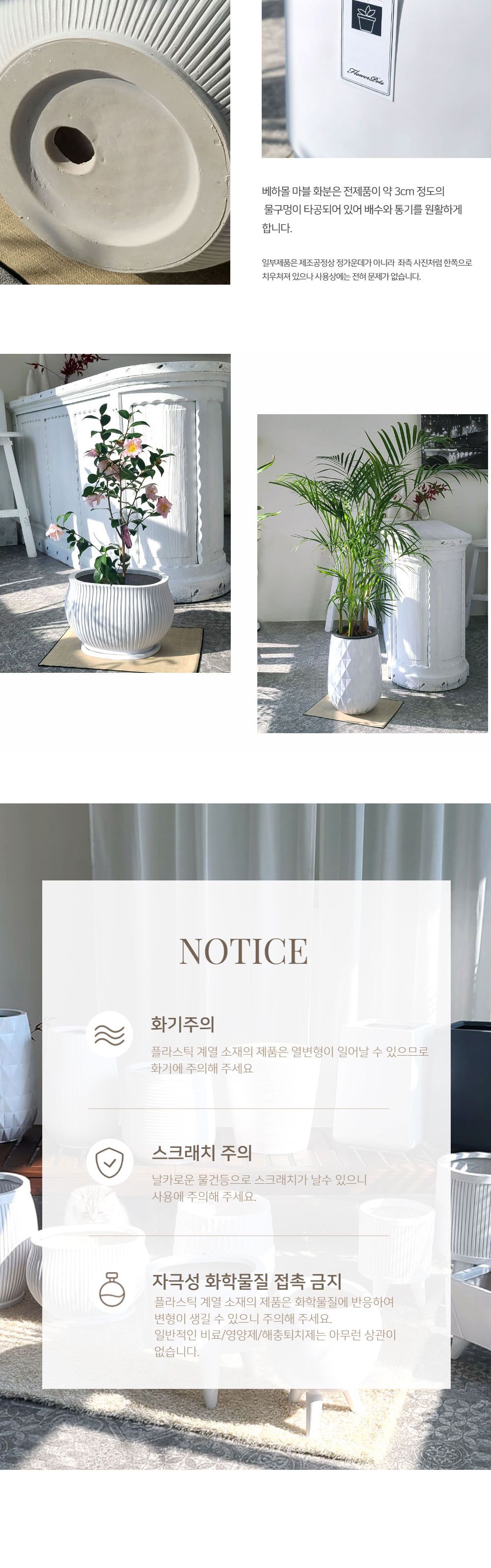 (화이트) 베하몰 마블 화분 스텔라 직사각 25x25x41cm/화분/예쁜화분/마블화분/원예용품/정원용품/분갈이화