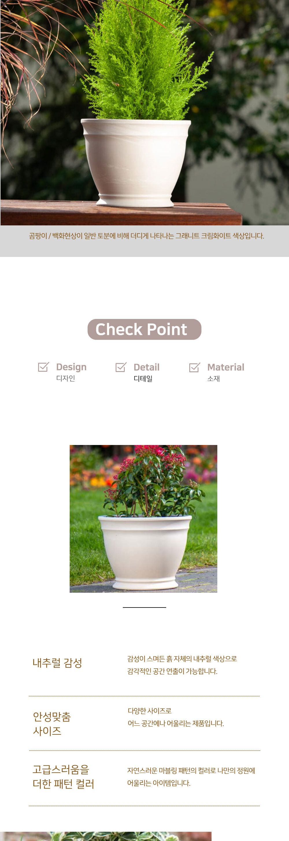 (20호 20x19cm) 빈티지 그래니트 갈리쿠스 독일 토분 화분/화분/토분/예쁜토분/빈티지토분/원예용품/정원용