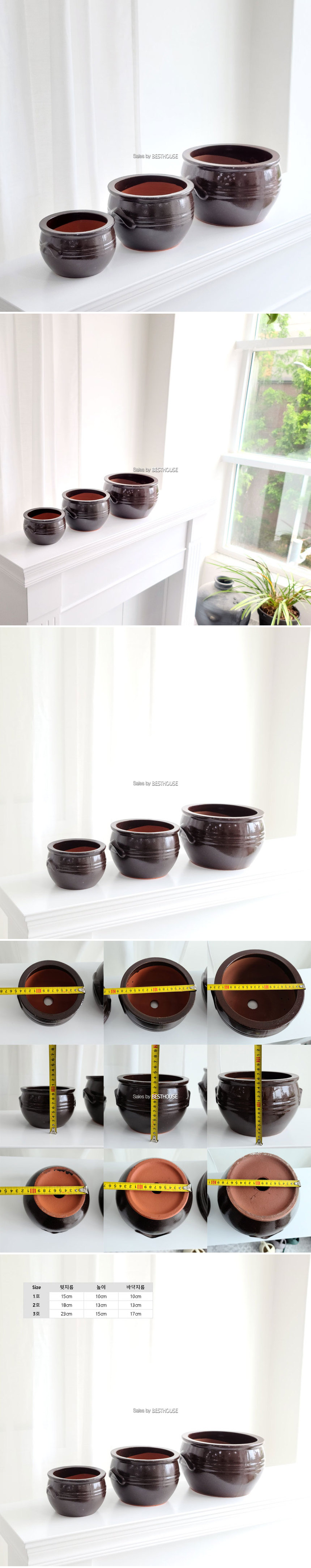 엔티크 옹기 낮은단지 화분 3호 23x15cm/화분/원예용품/홈가든/홈가든용품/거실화분/가정용화분/인테리어화