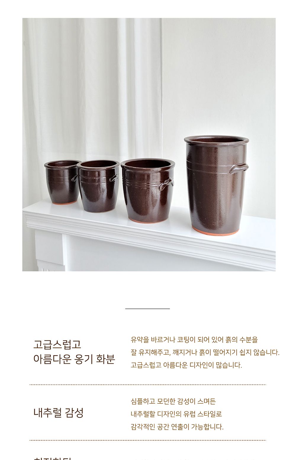 엔티크 옹기 콩시루 화분 3호 20x21cm/화분/원예용품/홈가든/홈가든용품/거실화분/가정용화분/인테리어화분