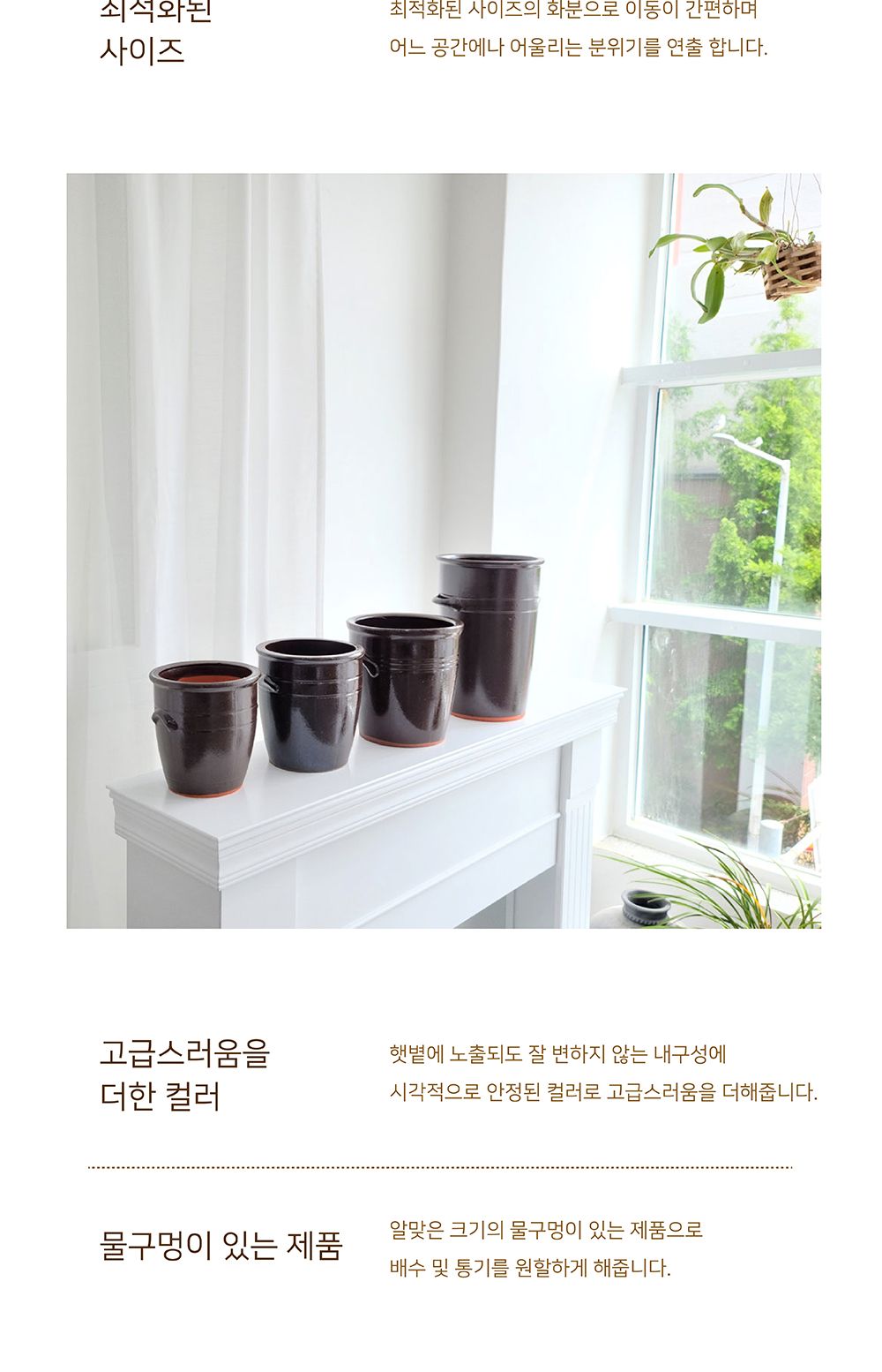 엔티크 옹기 콩시루 화분 3호 20x21cm/화분/원예용품/홈가든/홈가든용품/거실화분/가정용화분/인테리어화분