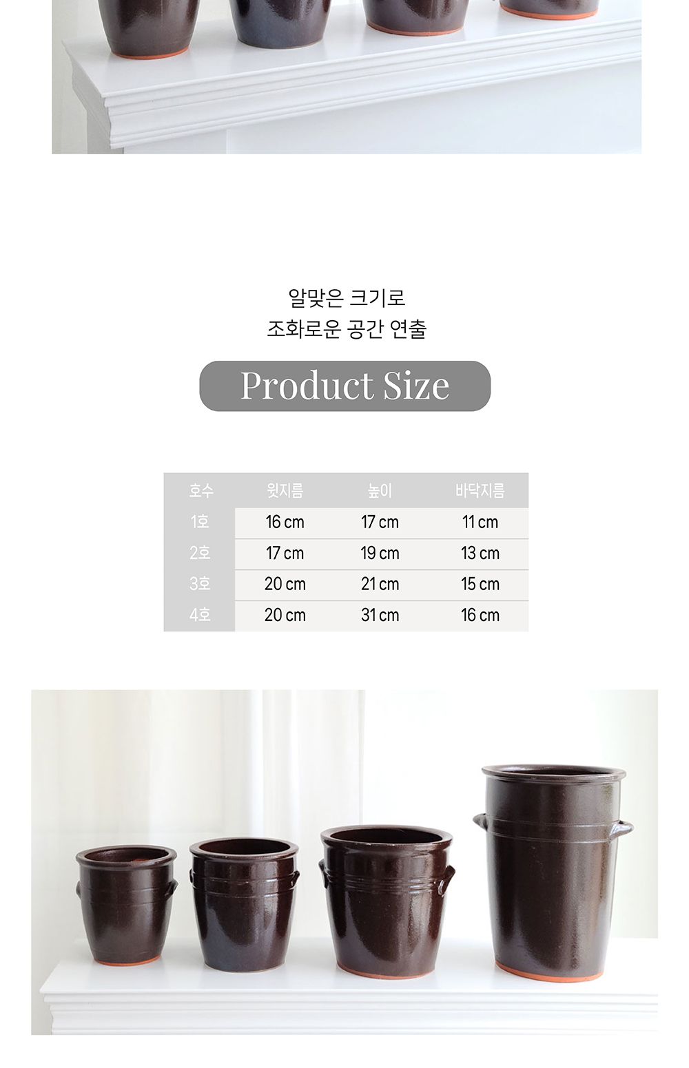 엔티크 옹기 콩시루 화분 2호 17x19cm/화분/원예용품/홈가든/홈가든용품/거실화분/가정용화분/인테리어화분