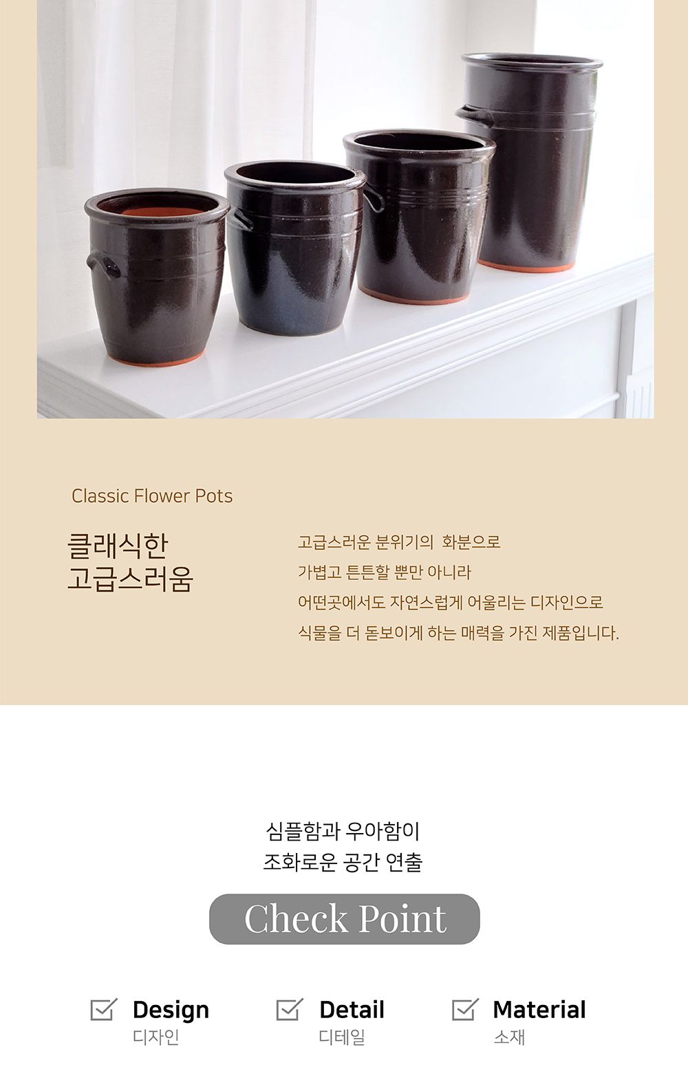 엔티크 옹기 콩시루 화분 1호 16x17cm/화분/원예용품/홈가든/홈가든용품/거실화분/가정용화분/인테리어화분