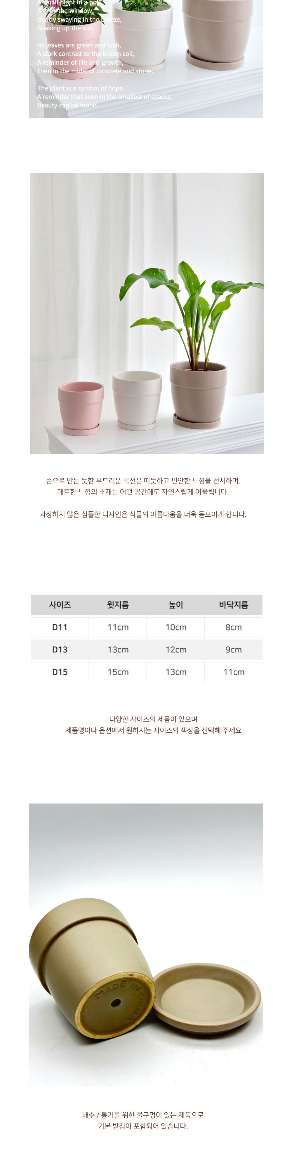 (핑크) 모던 도기 심플팽이 화분 YW3405 D11 11x10cm/도기화분/화분/꽃화분/식물화분/플라워화분/꽃집화분/