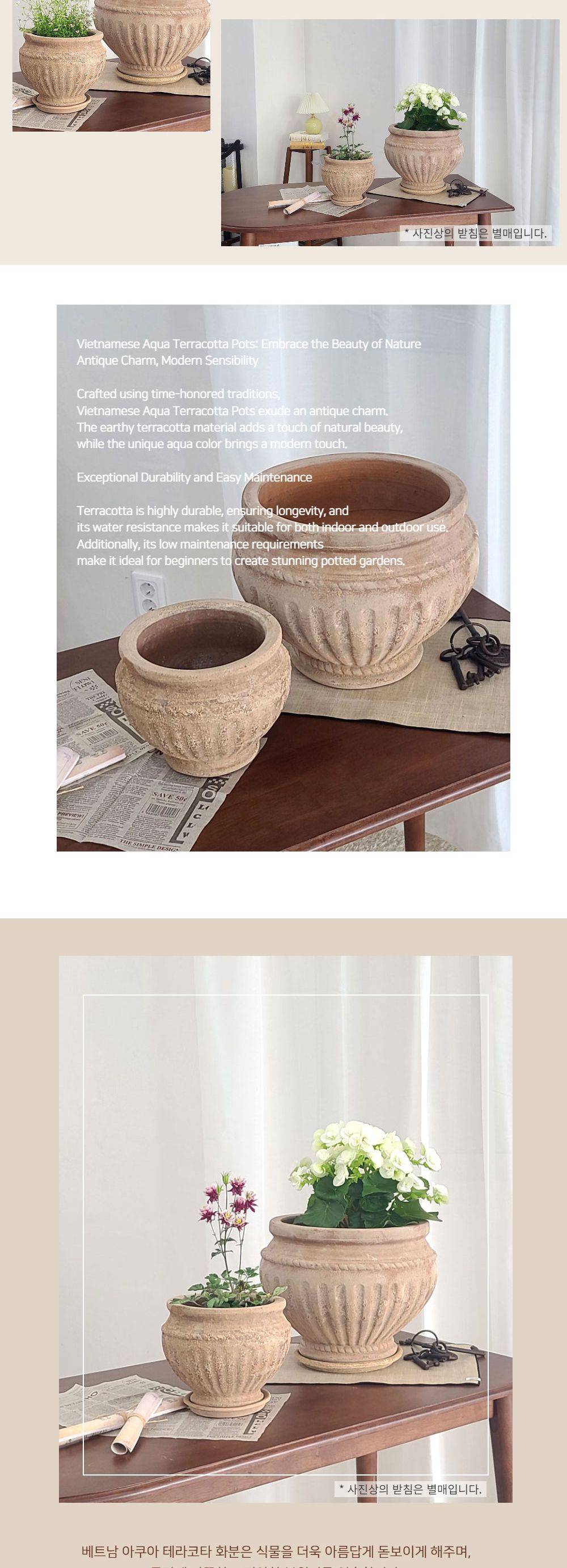 2개셋트 테라원 빈티지 아쿠아 토분 HN30401/빈티지화분/가정용화분/인테리어화분/디자인화분/데코화분/토