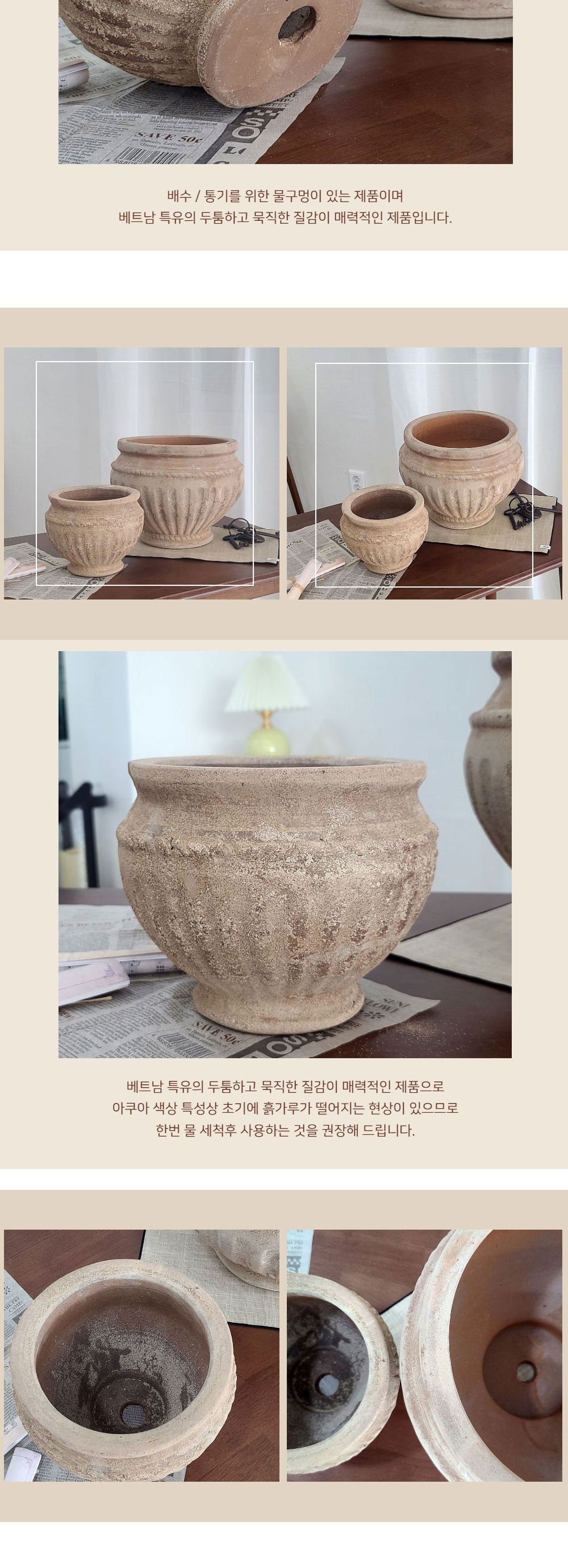 2개셋트 테라원 빈티지 아쿠아 토분 HN30401/빈티지화분/가정용화분/인테리어화분/디자인화분/데코화분/토