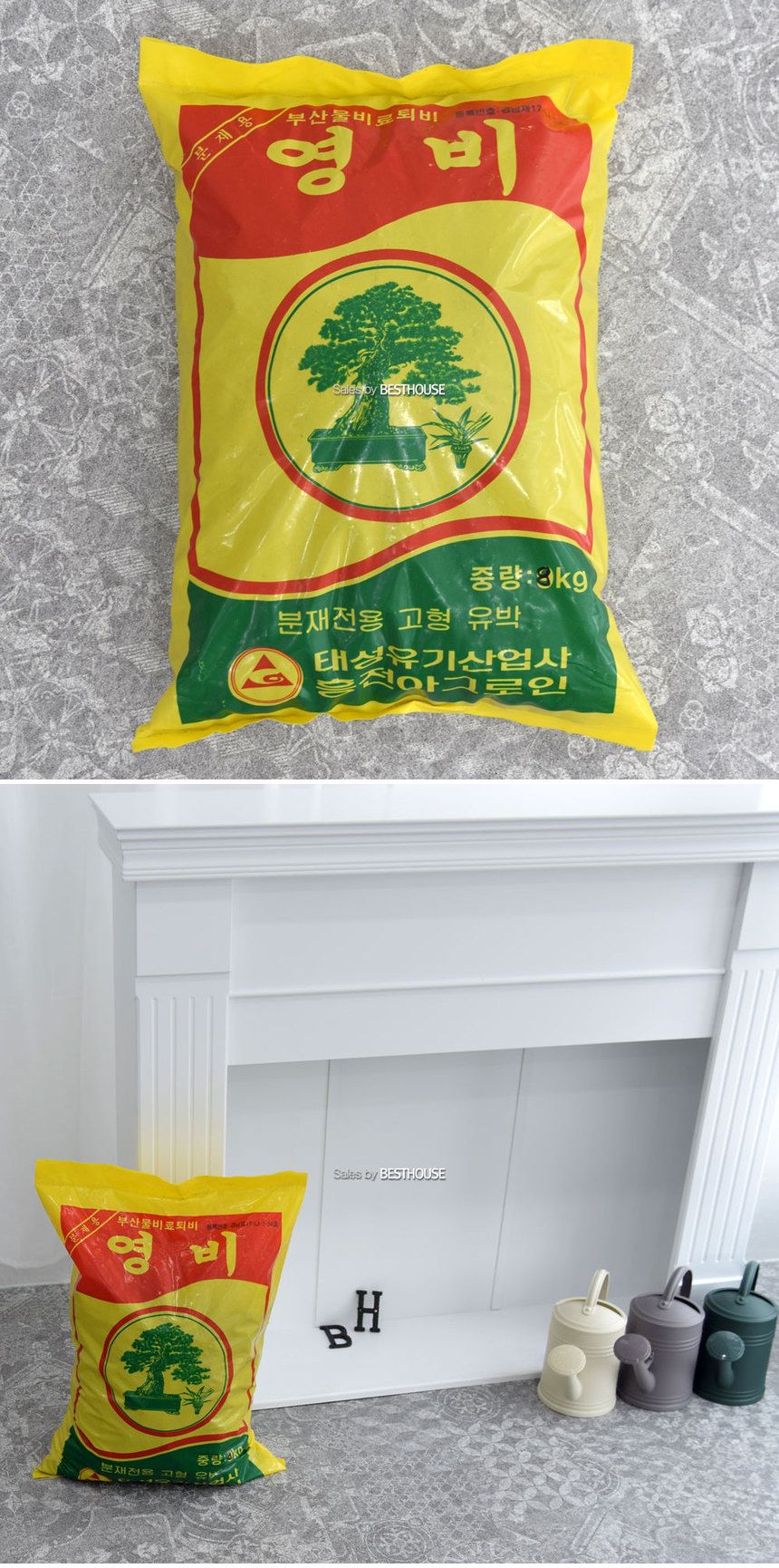 영비 8Kg 분재전용 고형 유박 완효성 퇴비