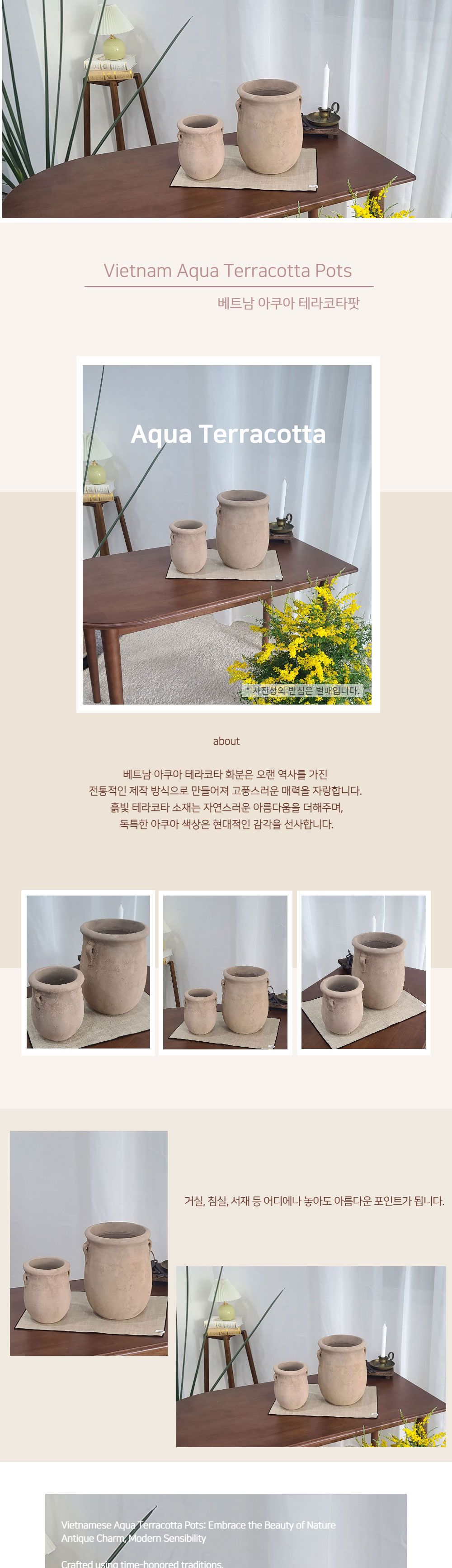 2개셋트 테라원 빈티지 아쿠아 토분 HN30402 긴귀걸이/긴귀걸이토분/빈티지화분/디자인화분/인테리어화분/