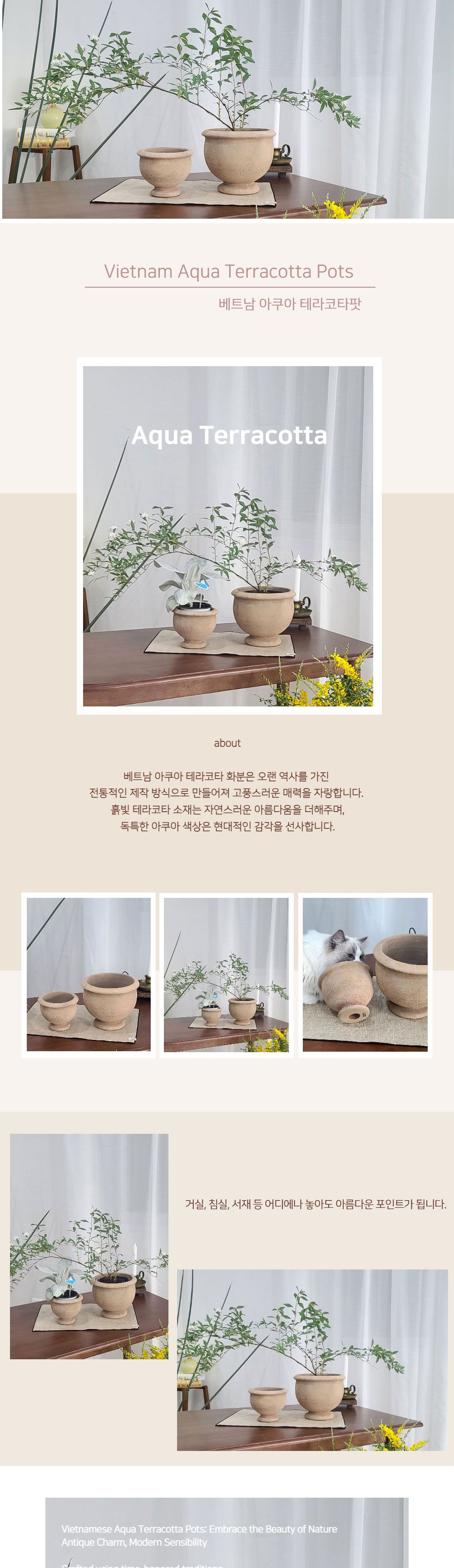 2개셋트 테라원 빈티지 아쿠아 토분 HN30403 콤포트/심플화분/빈티지화분/토분세트/화분세트/콤포트화분세