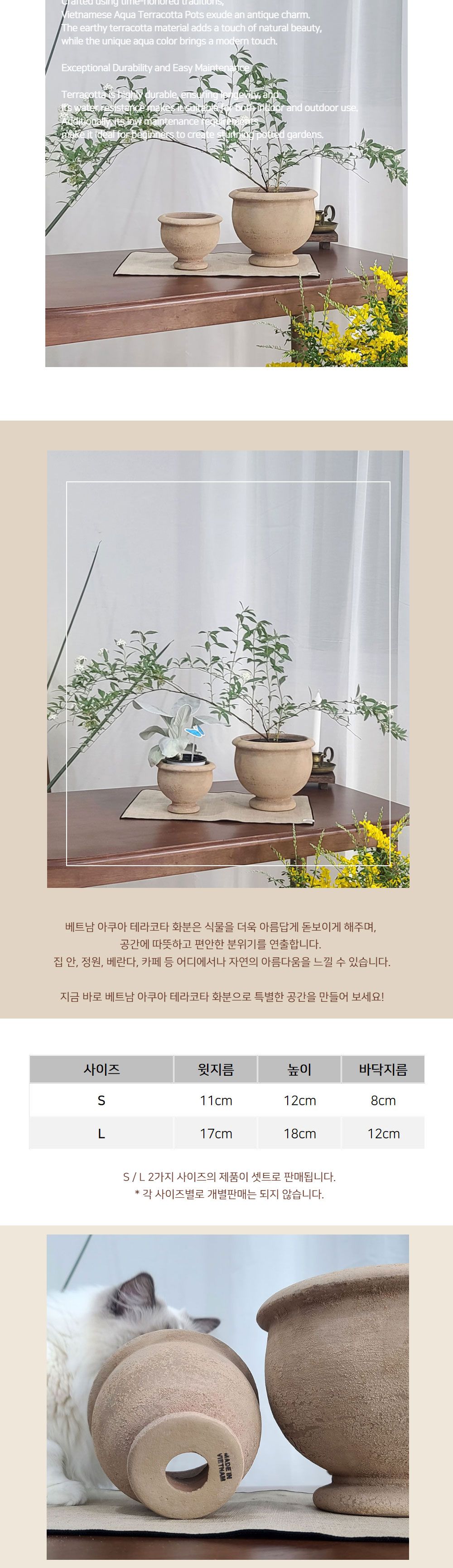 2개셋트 테라원 빈티지 아쿠아 토분 HN30403 콤포트/심플화분/빈티지화분/토분세트/화분세트/콤포트화분세