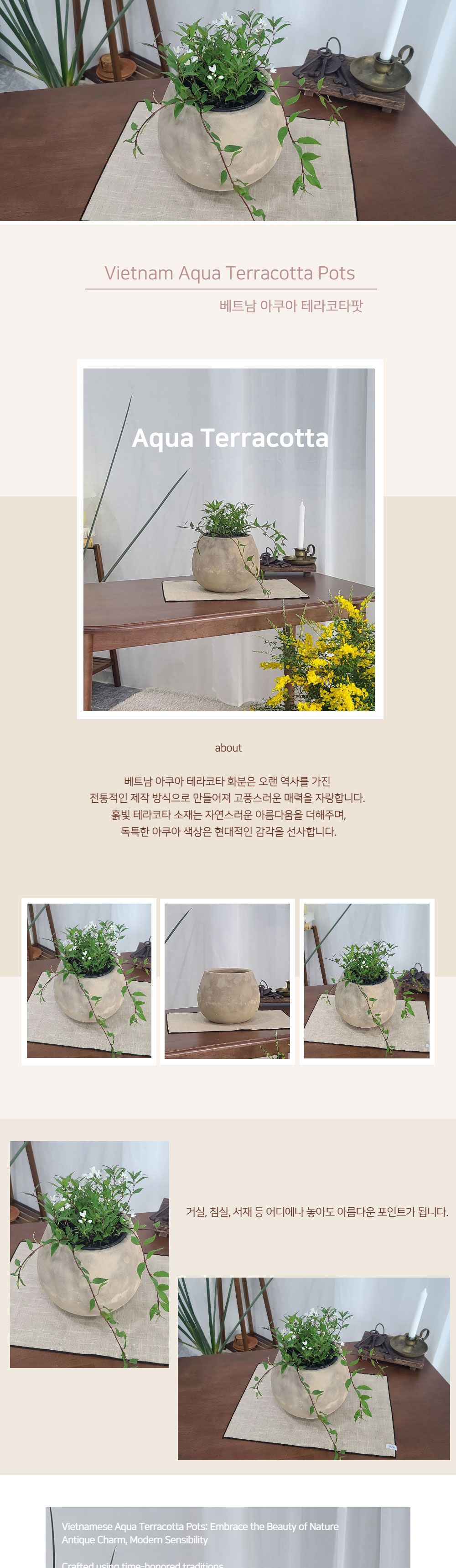 테라원 빈티지 아쿠아 토분 HN30405 14x18cm 롱에그/롱에그화분/롱에그토분/예쁜토분/빈티지화분/데코토분/