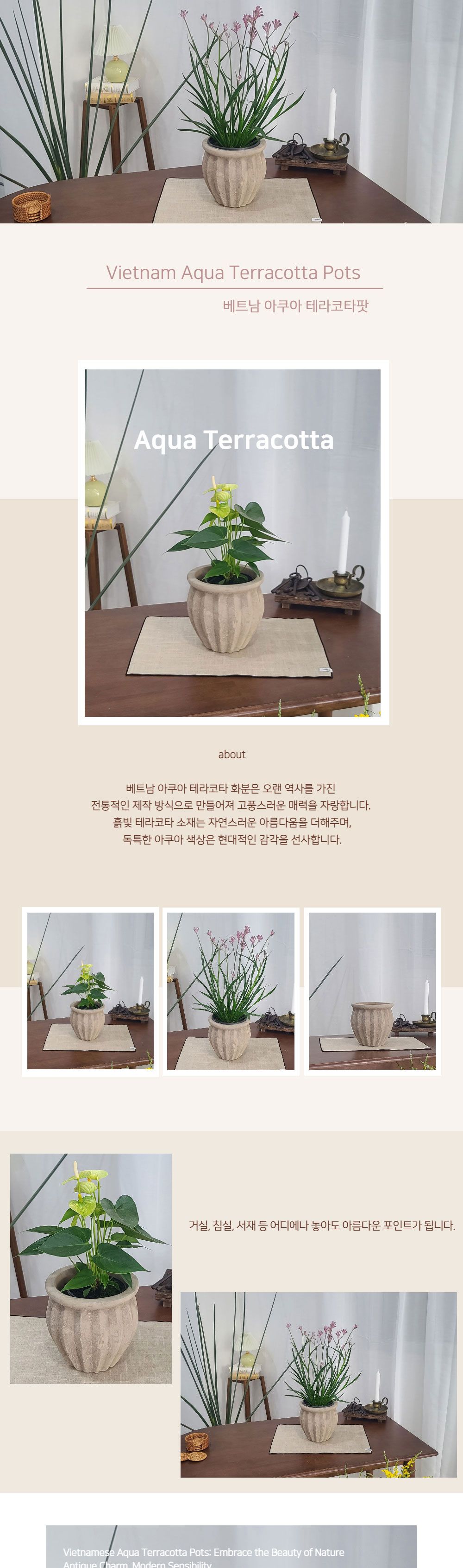 테라원 빈티지 아쿠아 토분 HN30407 14x18cm 플리츠단지/화분/토분/가벼운화분/화분용기/원예용품/정원용품