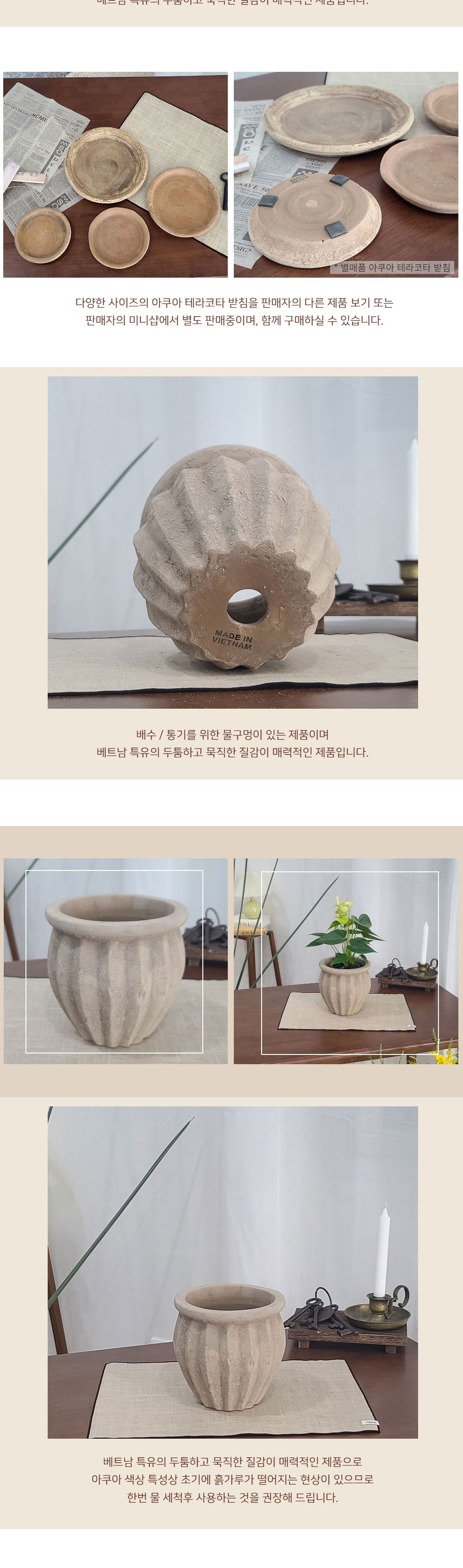 테라원 빈티지 아쿠아 토분 HN30407 14x18cm 플리츠단지/화분/토분/가벼운화분/화분용기/원예용품/정원용품