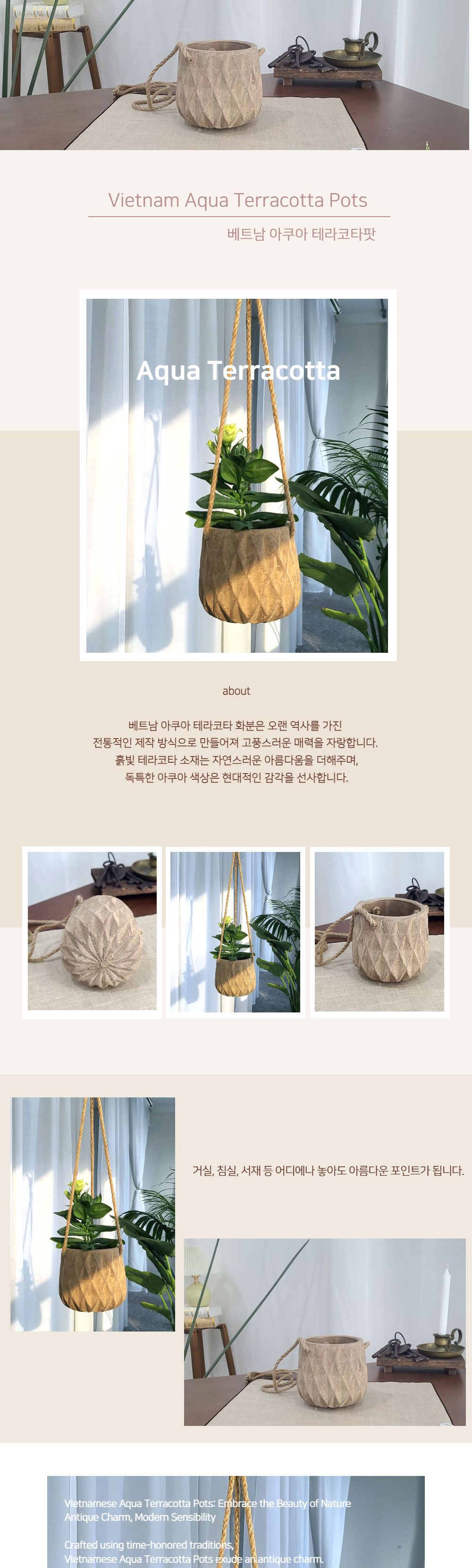 테라원 빈티지 아쿠아 토분 HN30408 10x14cm 행잉/화분/토분/가벼운화분/화분용기/원예용품/정원용품/분갈
