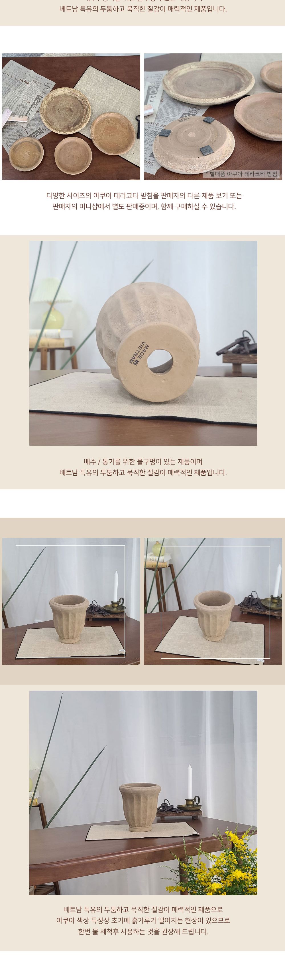 테라원 빈티지 아쿠아 토분 HN30409 14x20cm 롱플리츠/화분/토분/가벼운화분/화분용기/원예용품/정원용품/