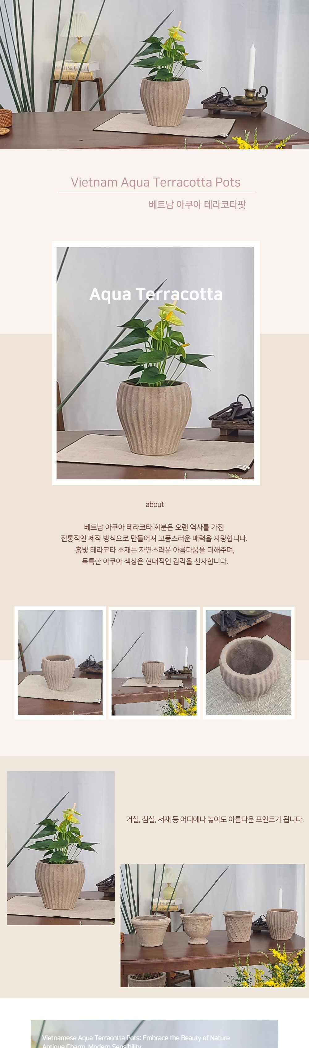 테라원 빈티지 아쿠아 토분 HN30412 13x16cm 엘도르/화분/토분/가벼운화분/화분용기/원예용품/정원용품/분
