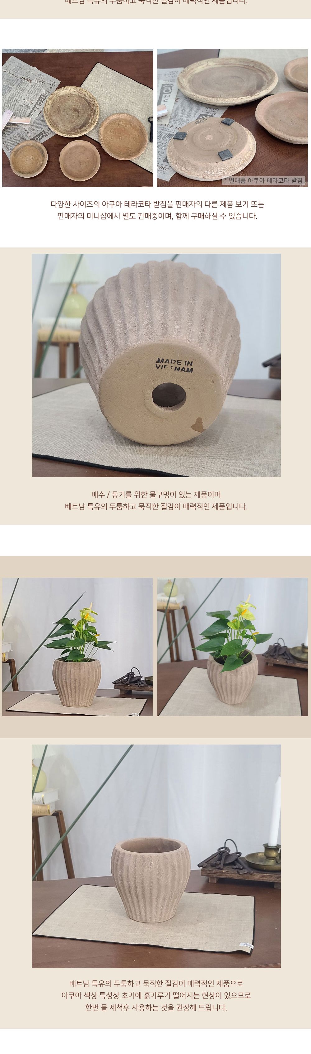 테라원 빈티지 아쿠아 토분 HN30412 13x16cm 엘도르/화분/토분/가벼운화분/화분용기/원예용품/정원용품/분