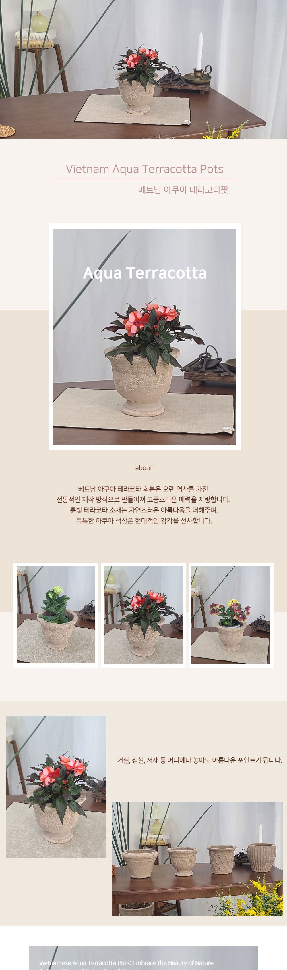 테라원 빈티지 아쿠아 토분 HN30413 14x15cm 콤포트/화분/토분/가벼운화분/화분용기/원예용품/정원용품/분