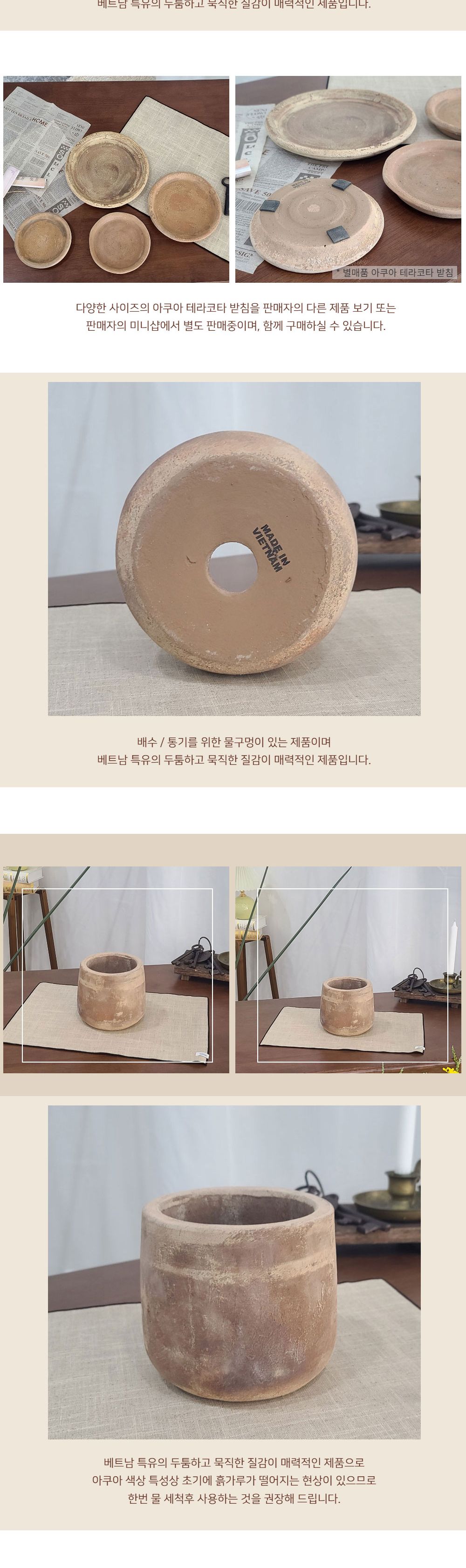 테라원 빈티지 아쿠아 토분 HN30414 12x14cm 미니Jar/화분/토분/가벼운화분/화분용기/원예용품/정원용품/분