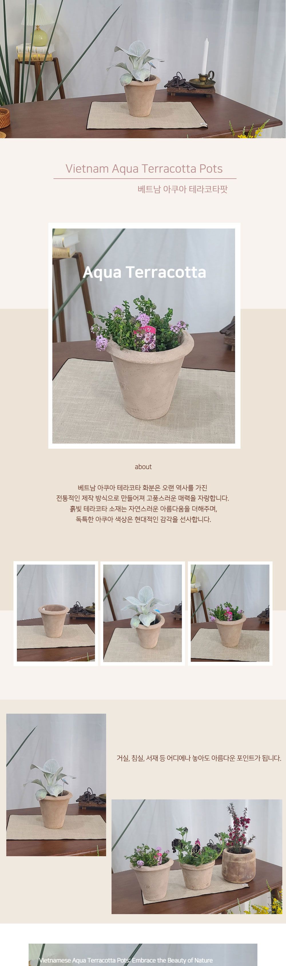 테라원 빈티지 아쿠아 토분 HN30415 13x15cm 콘/화분/토분/가벼운화분/화분용기/원예용품/정원용품/분갈이