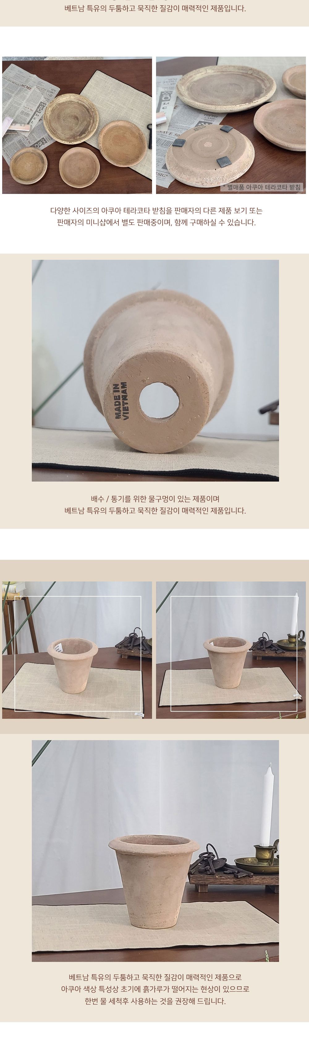 테라원 빈티지 아쿠아 토분 HN30415 13x15cm 콘/화분/토분/가벼운화분/화분용기/원예용품/정원용품/분갈이