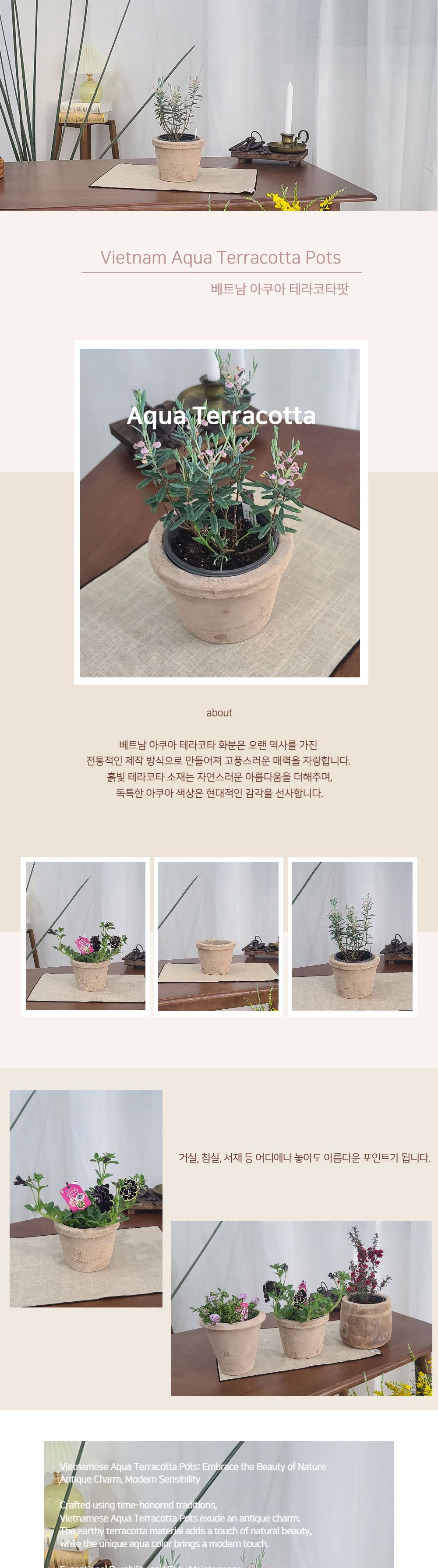 테라원 빈티지 아쿠아 토분 HN30416 12x12cm 로워팟/화분/토분/가벼운화분/화분용기/원예용품/정원용품/분