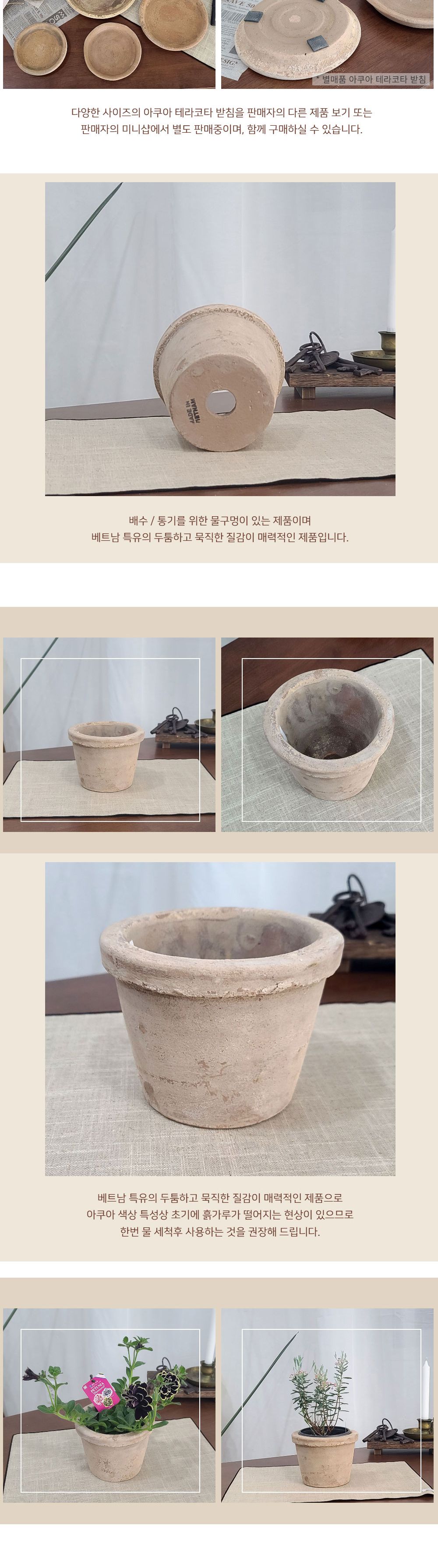 테라원 빈티지 아쿠아 토분 HN30416 12x12cm 로워팟/화분/토분/가벼운화분/화분용기/원예용품/정원용품/분