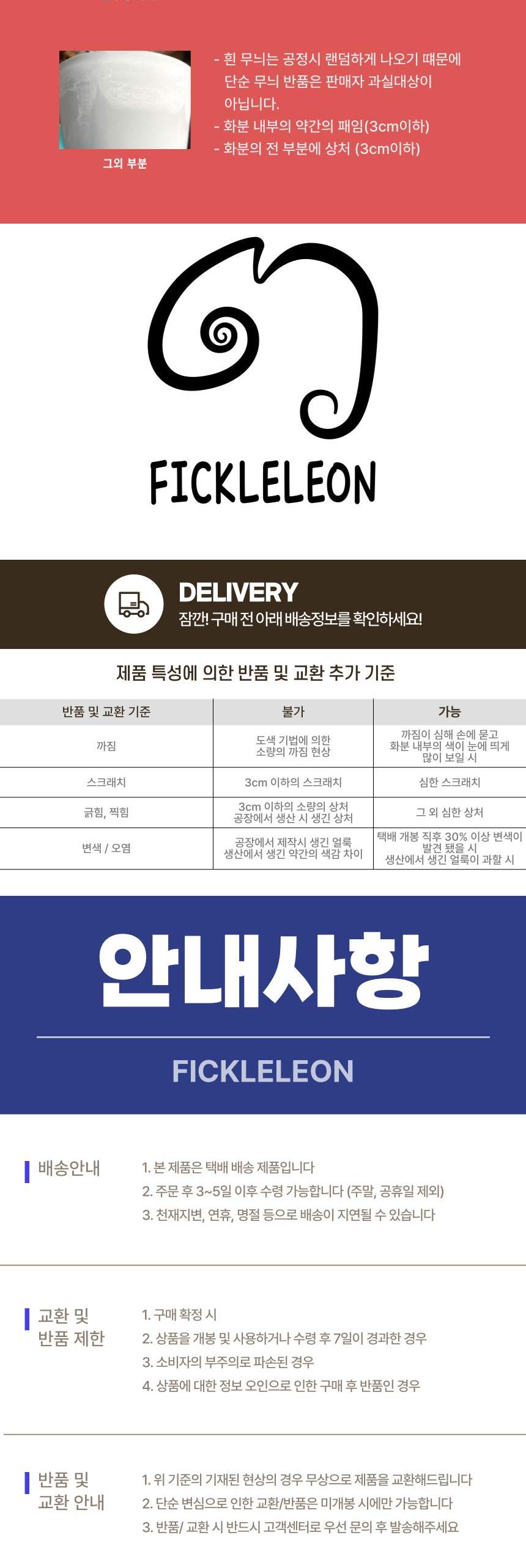 (키위 KI) 피클레온 리사이클 클라우드팟 화분 4호 20x23cm/리사이클화분/화분/꽃화분/식물화분/플라워화분