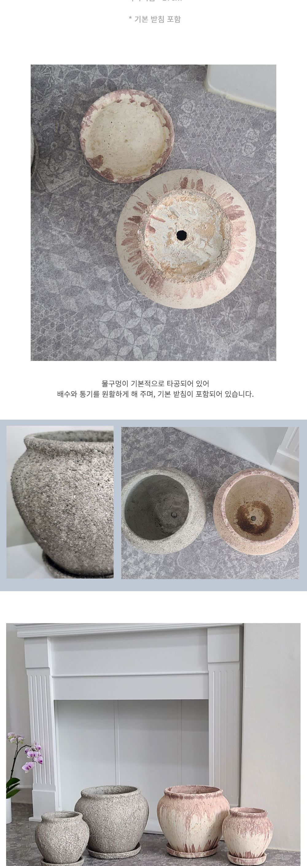 (그레이) 빈티지 프로방스 스텐다드 롱팟 (중) 21x25cm/롱팟/긴화분/빈티지화분/화분/심플한화분/꽃화분/식