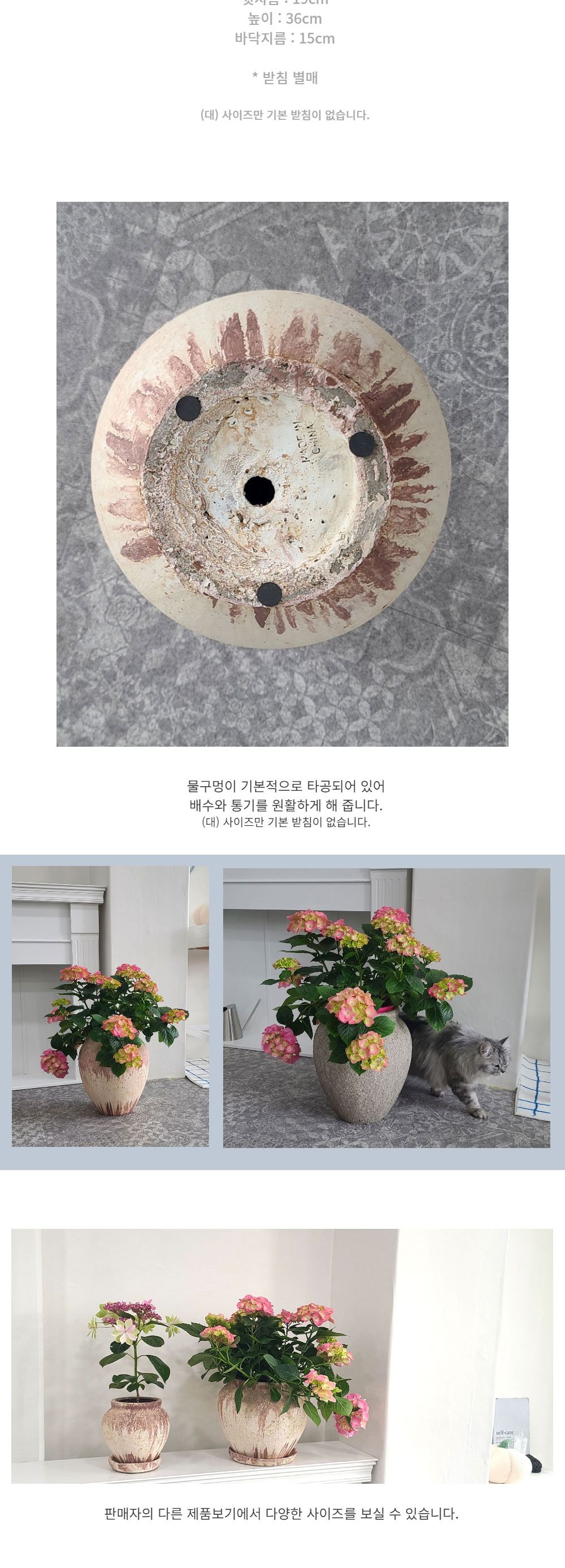 (그레이) 빈티지 프로방스 스텐다드 롱팟 (대) 19x36cm/롱팟/긴화분/빈티지화분/화분/심플한화분/꽃화분/식