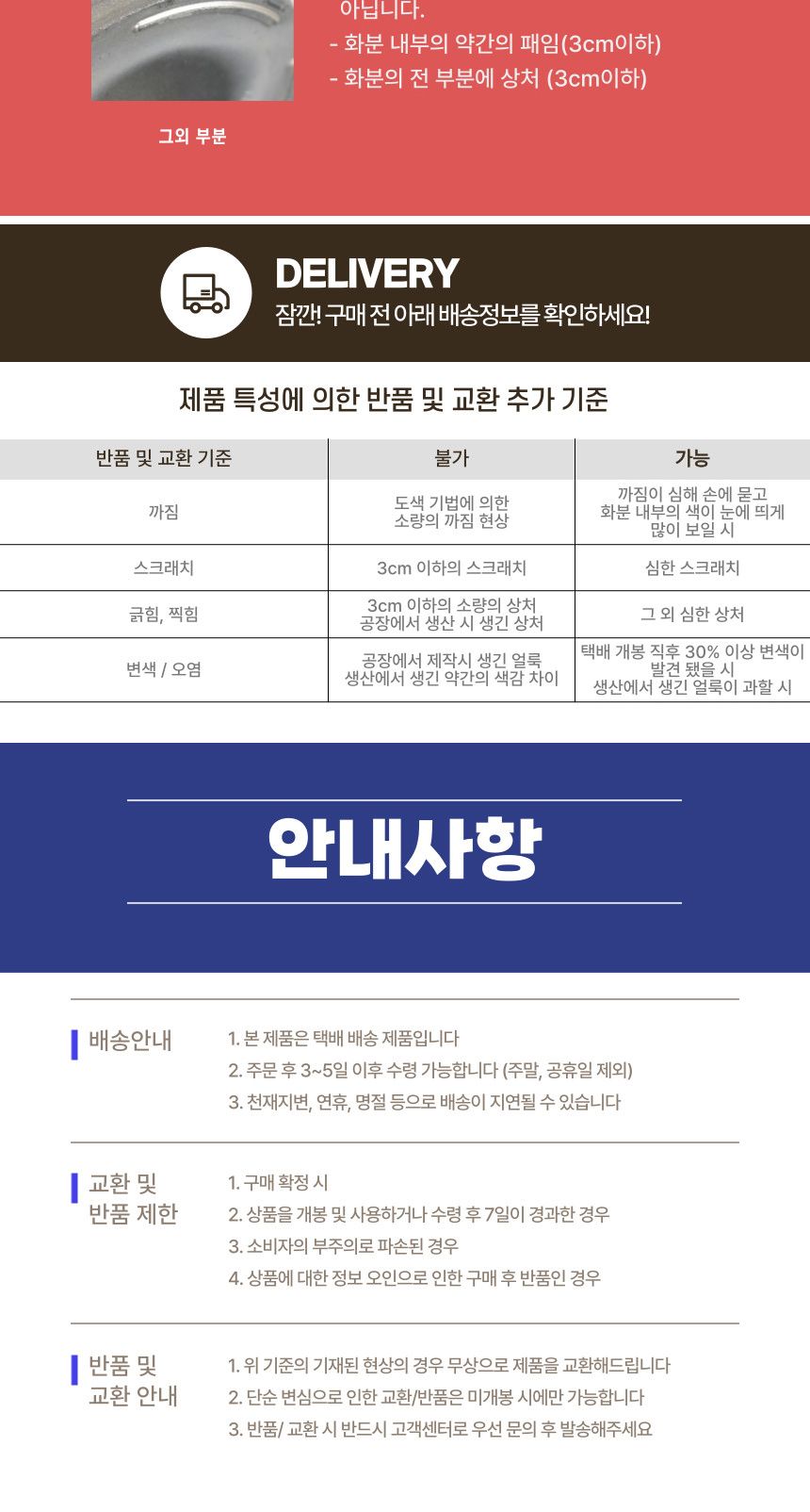 (아이보리 IV) 피클레온 양철 스타일 낮은 원통 화분 (중) 26x15cm/양철스타일화분/화분/플라스틱화분/인테