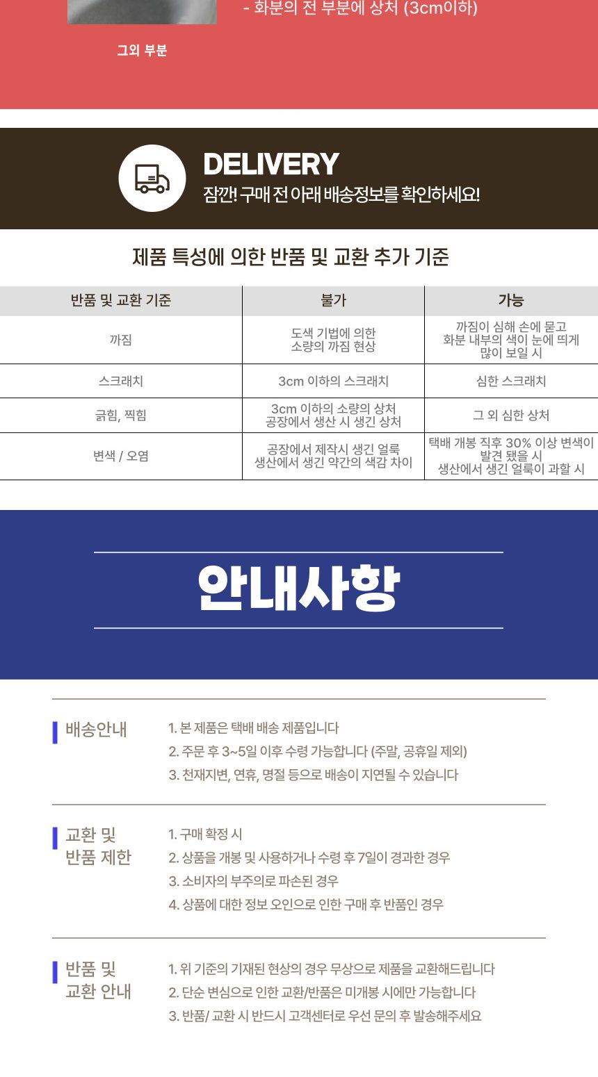 (아이보리 IV) 피클레온 양철 스타일 높은 원통 화분 (소) 20x19cm/양철스타일화분/화분/플라스틱화분/인테