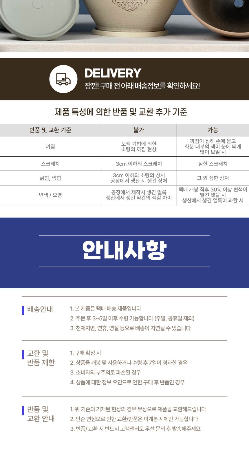 (브라운 BR) 피클레온 브러쉬 터치 스타일 낮은 원형 화분 24x15cm/낮은원형화분/화분/플라스틱화분/인테리