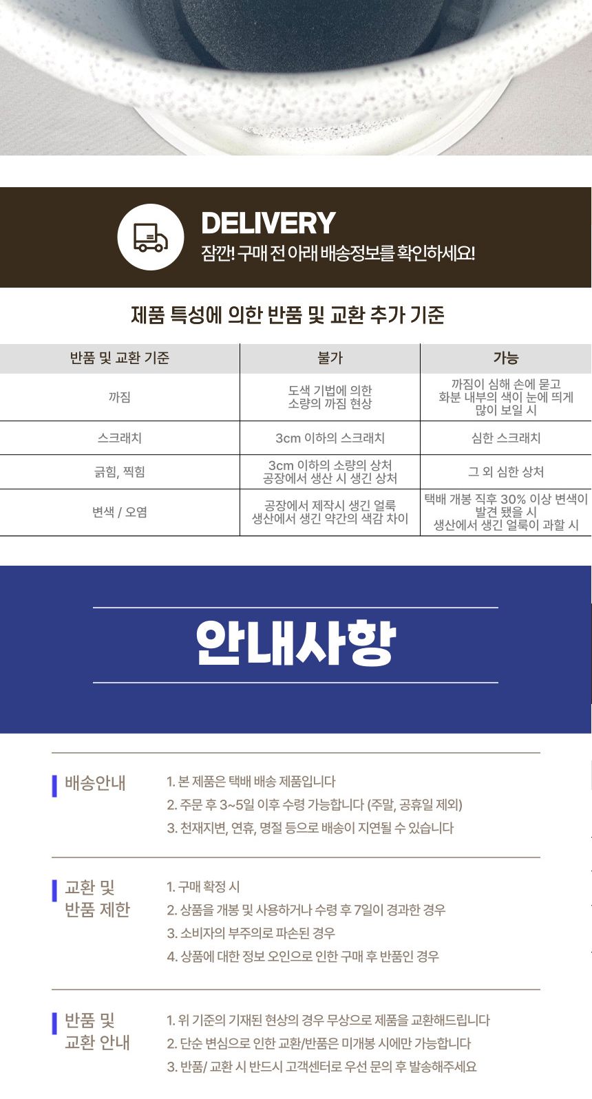 (브라운 BR) 피클레온 마블러스 나팔형 플라스틱 화분 29x22cm/나팔형화분/화분/플라스틱화분/인테리어화분