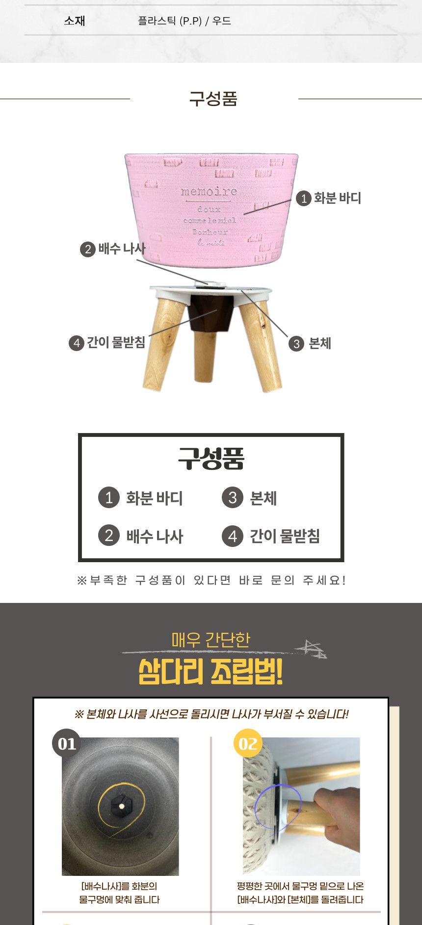 (아이보리 IV) 피클레온 삼발이 벽돌스타일 낮은원형 화분 24x26cm/삼발이화분/화분/플라스틱화분/인테리어
